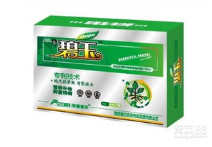 生物杀菌剂，效果显著