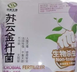 作物病害防治， 氟环唑浓度配比那些事儿