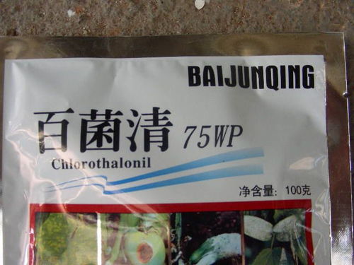 话说这百菌清啊， 真是咱们农民伯伯的好帮手