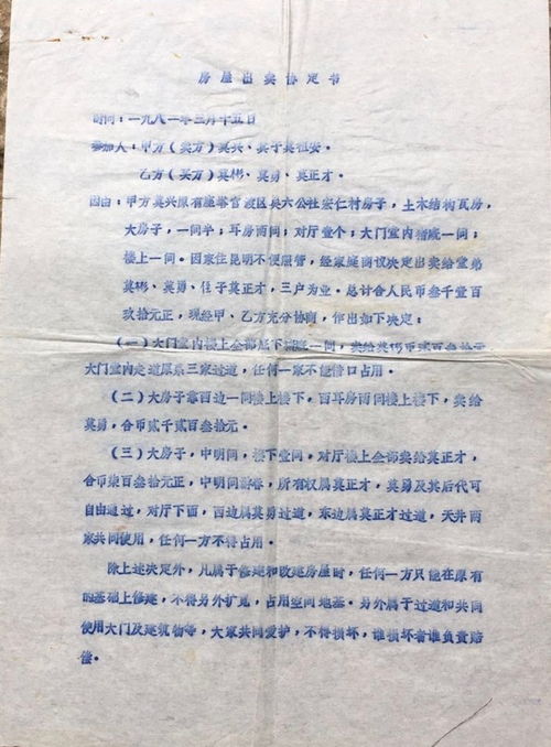 诚信经营，文明城市的基石