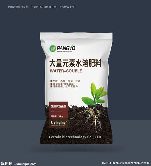 发酵肥料的利用