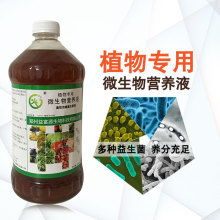 农药的成分大揭秘