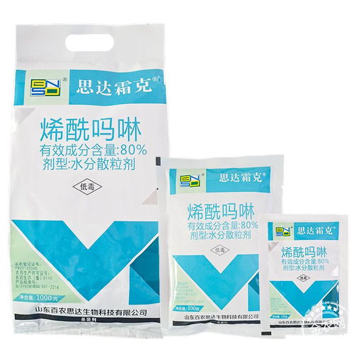 烯酰吗啉代森锰锌
