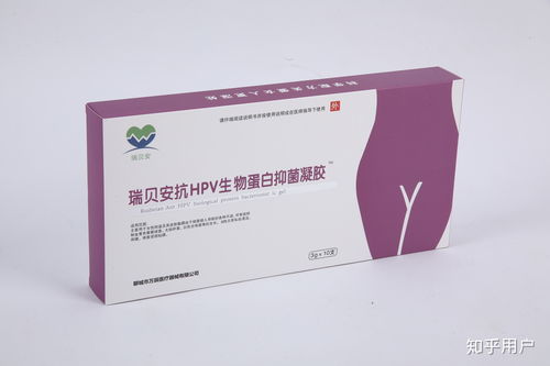 邦赛克30甲霜恶霉灵：保护植物健康的利剑