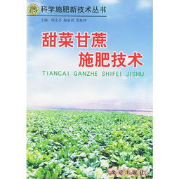 科学施肥、合理用药、精准养殖、健康产出