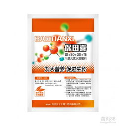 吡草醚：来自日本的神奇除草剂