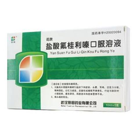 二、己唑醇的神奇力量