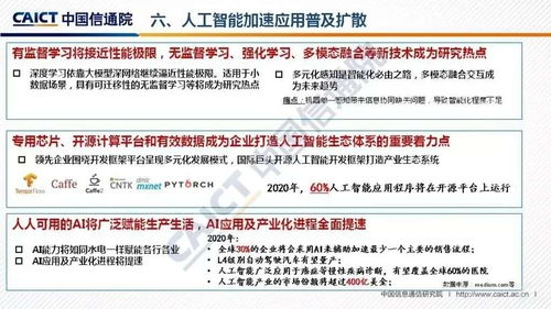 中国饲料行业信息网官网的卓越成就有哪些？