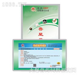 阿维菌素，怎么用？