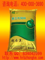 福邦生物饲料是由哪家知名生物发酵饲料企业生产的呢？