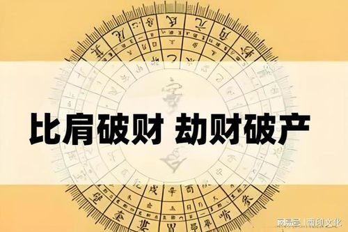 “瓜栗”与“发财”有何渊源？