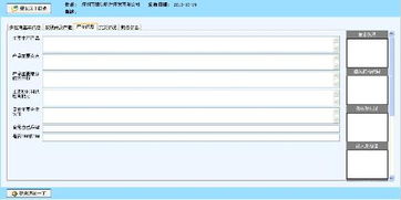 农药进销存软件价格探秘