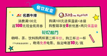 拼单购买：合作社的力量