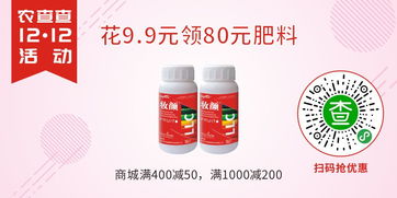 食盐的魔力：Neng杀杂草还是有害健康