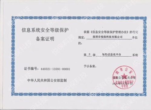 德国进口农药醚菌酯，你选对了吗？