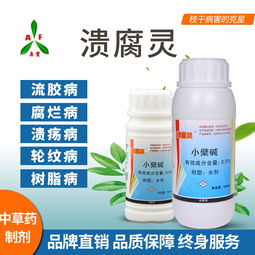 露娜森杀菌剂，高效杀菌