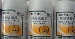 悬浮剂换算