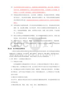 三、乱七八糟地描绘景观