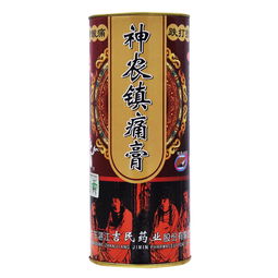 神农镇痛膏哪个牌子好，神农金康是大品牌吗？