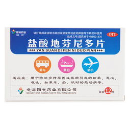 好迪施百菌清， 用量是个技术活