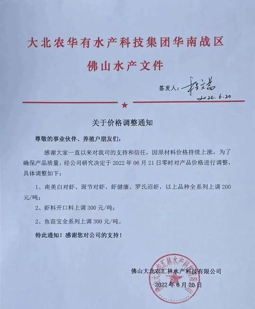 临沂通威饲料的质量与创新结合，能解决养殖户的哪些实际问题？