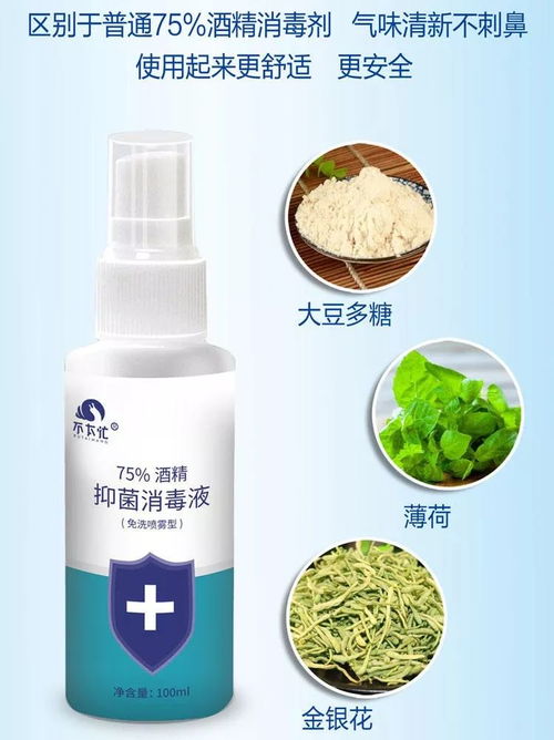 甲维毒死蜱的刺鼻味道之谜