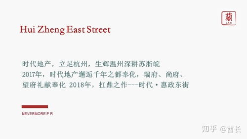 饲料促销活动方案中，如何通过推介会流程策划吸引更多潜在客户参与？