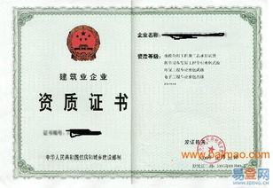 园林绿化施工需要哪些资质？