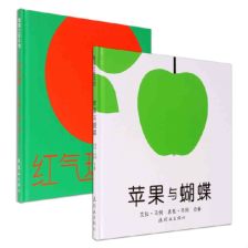 苹果套袋前的丙环唑使用探讨