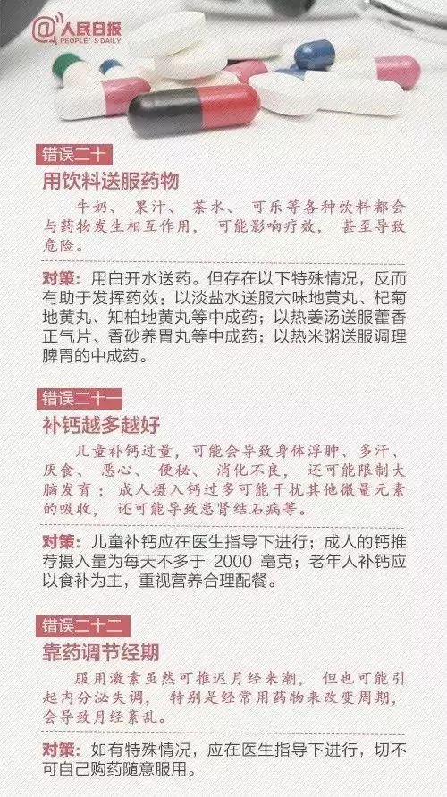 雪莲怎么吃效果最好？内行人分享实用经验
