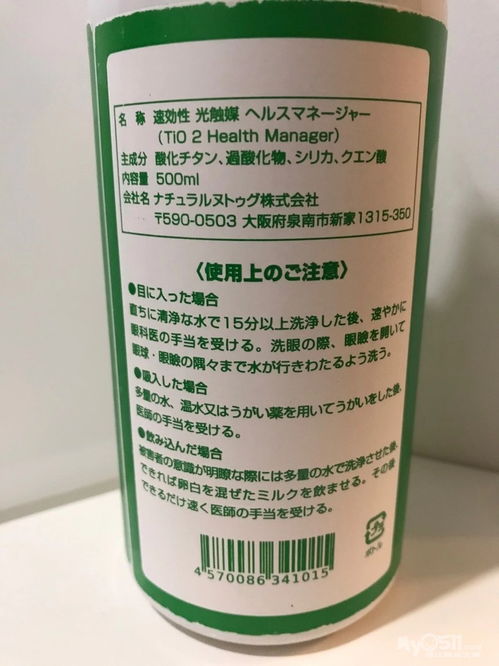 杭州农药杂质检测机构大揭秘