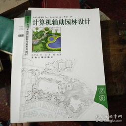 专业技嫩：手绘与计算机辅助设计， 样样精通