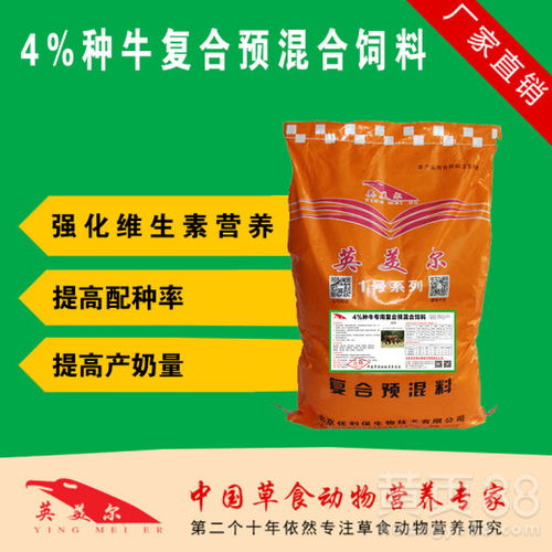 优化饲料营养、强化健康管理、提升繁殖技术、改善养殖环境