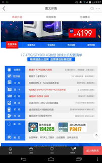 蓖麻种子购买攻略：实体店、网上商城、种子批发市场哪家强？