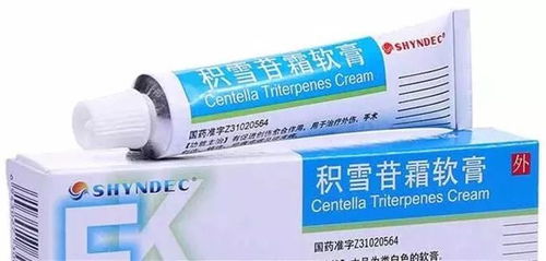 工业杀菌剂烫伤， 肌肤痛苦不堪