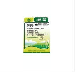 聊聊那些除草剂的小秘密