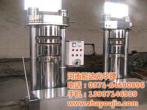 「山茶油机器」高效液压香油机YJY-ZY3.5：茶叶加工的神器