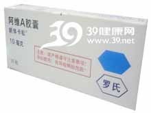 人误食阿维菌素会有什么后果？