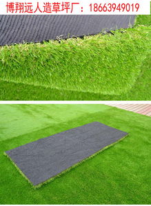 旧草皮改过创新利用