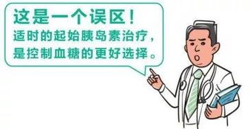 你中招了吗？深部输精操作有哪些常见误区？