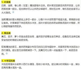 说明农药含量越高