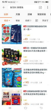 鱼饲料哪个品牌性价比高，一般在什么时间段会降价促销？