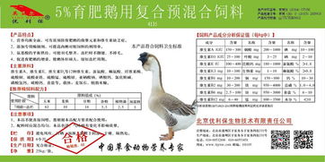 饲料成分分析保证值和保质期国家标准，如何确保饲料在保质期内营养成分稳定？