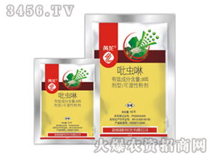70吡虫啉粉剂的价格与用量揭秘