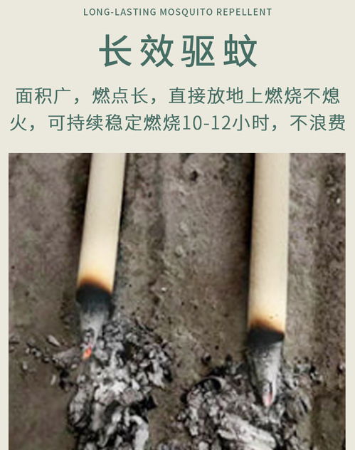 猪场蚊香如何快速辨别好坏？