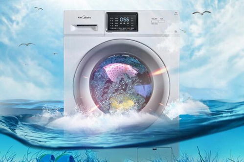 银离子除菌技术， 你的洗衣守护神