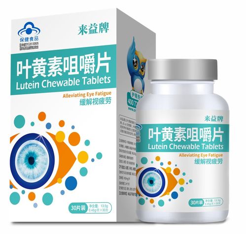 叶黄素：天然提取， 平安可靠