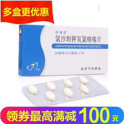 农药混用的必要性