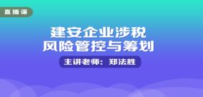 泰信平安技术培训软件下载，园林绿化培训课程实操技巧揭秘