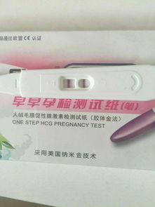 使用前测试， 平安第一